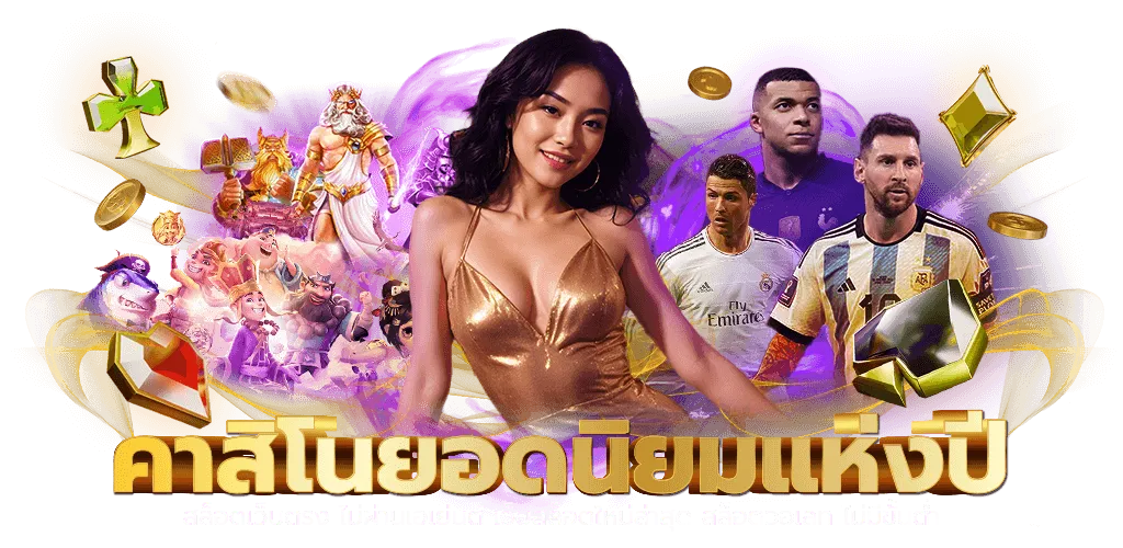เว็บ แตก ง่าย วอ เลท